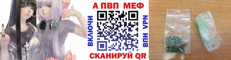 Alpha-PVP Crystall  Волоколамск 