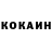 КЕТАМИН VHQ Taigh