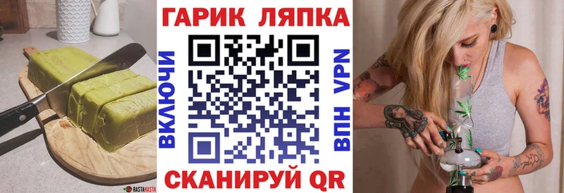 Печенье с ТГК конопля  закладки  Волоколамск 