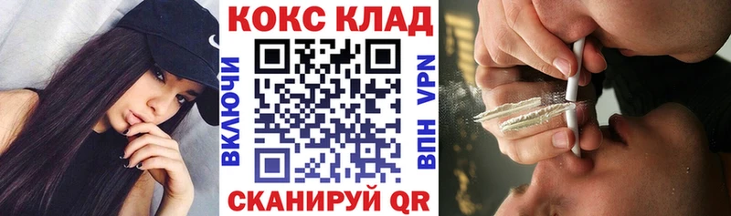 Cocaine Колумбийский  Волоколамск 