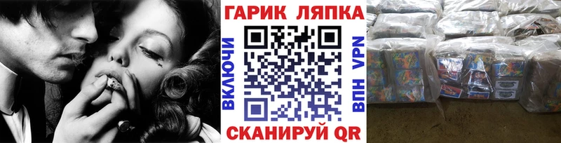 ГАШ ice o lator  Волоколамск 