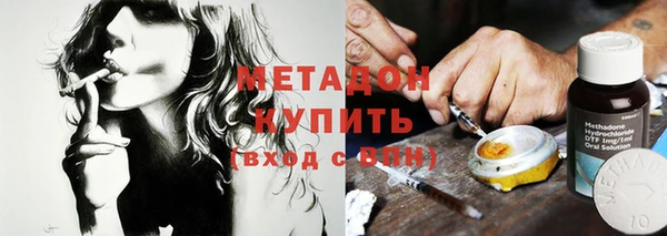 соль ск Верея