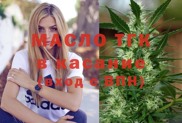 мефедрон Володарск