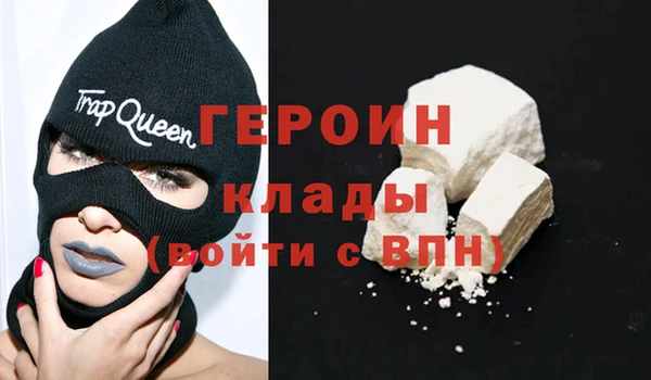 MDMA Premium VHQ Бородино