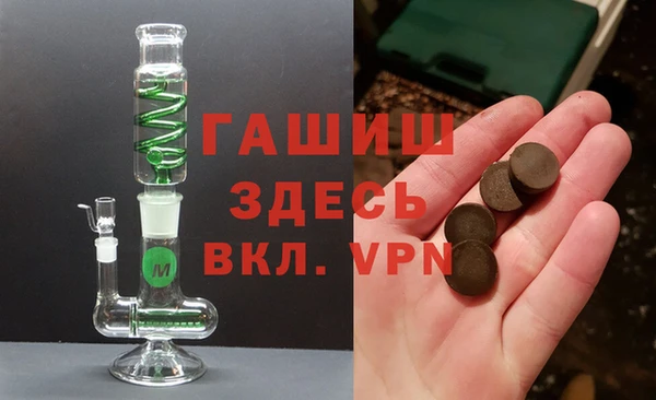 кокаин Бугульма