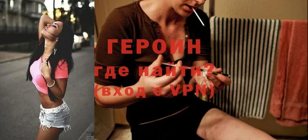 мефедрон Володарск