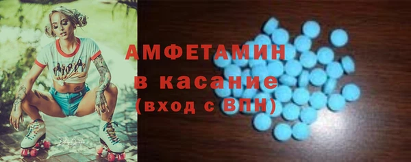 скорость mdpv Верхний Тагил