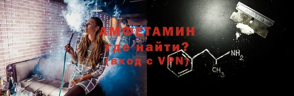 бошки Верхнеуральск