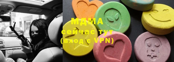 скорость mdpv Верхний Тагил