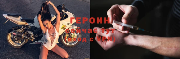 бошки Верхнеуральск
