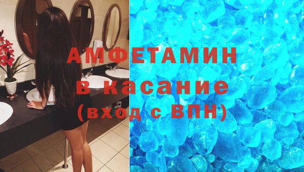 скорость mdpv Верхний Тагил