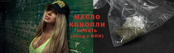 бошки Верхнеуральск