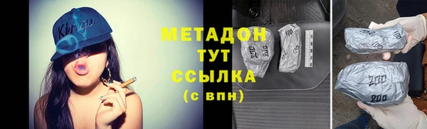 бошки Верхнеуральск