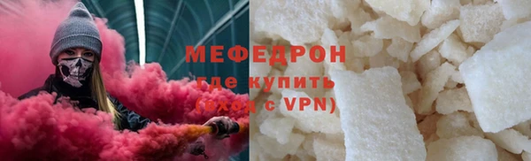 бошки Верхнеуральск