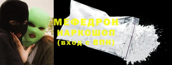 соль ск Верея