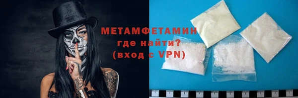 бошки Верхнеуральск