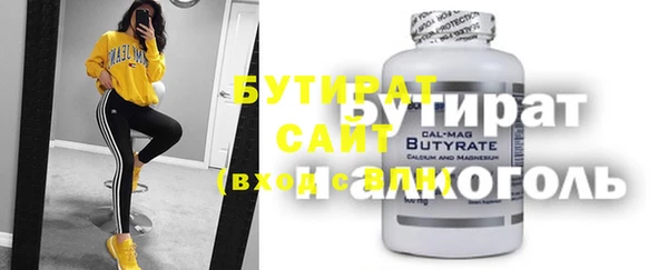 скорость mdpv Верхний Тагил