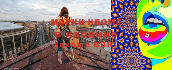 соль ск Верея