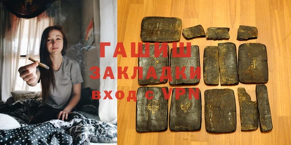 кокаин Бугульма