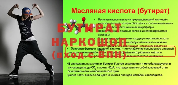 соль ск Верея