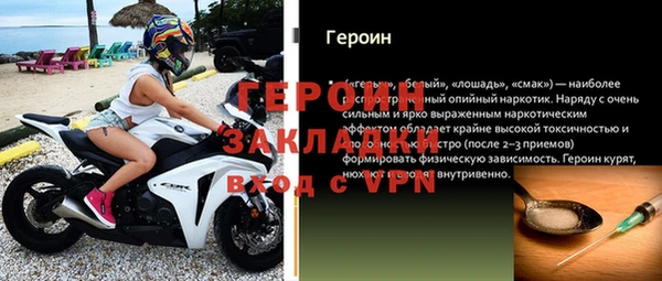 соль ск Верея