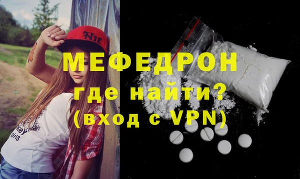 соль ск Верея