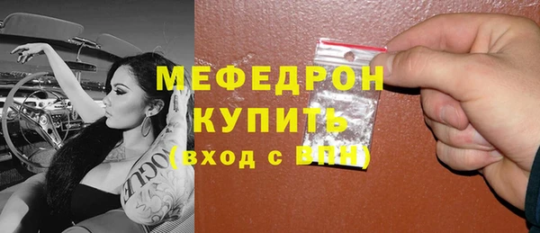 прущие грибы Волосово