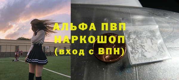 скорость mdpv Верхний Тагил