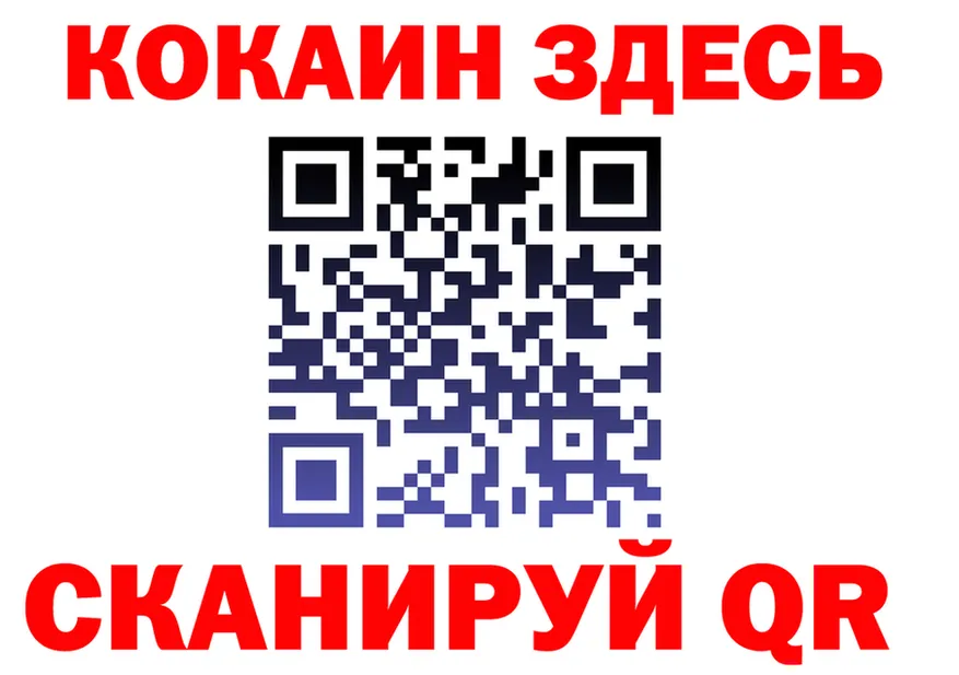 A-PVP СК tor площадка блэк спрут Волоколамск