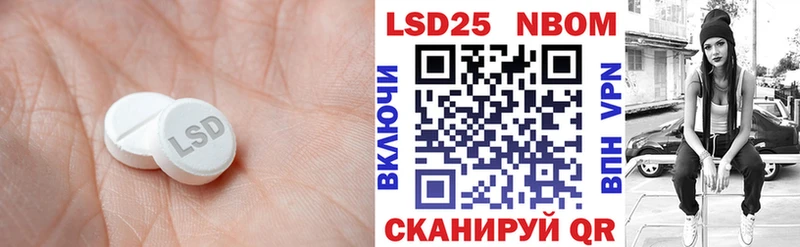 как найти Волоколамск ОМГ ОМГ зеркало LSD-25 экстази ecstasy