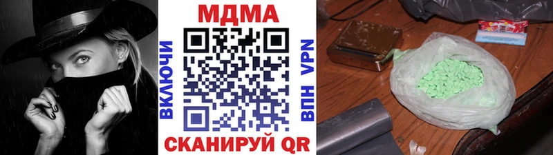 МДМА Molly  наркотики  Волоколамск 