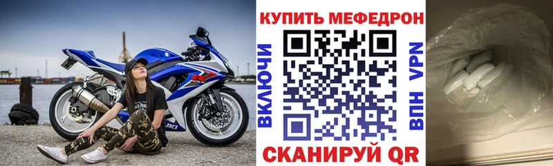 ОМГ ОМГ как войти  darknet как зайти  Волоколамск  Меф 4 MMC  наркошоп 