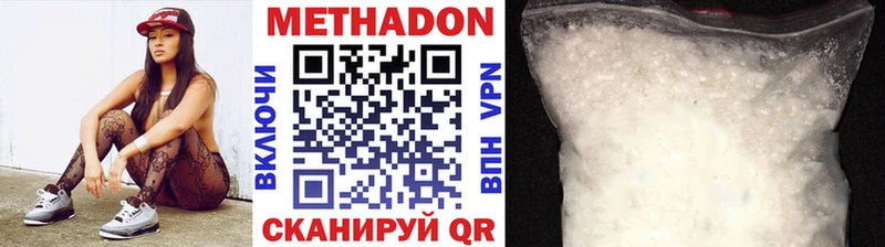 mega ссылка  Волоколамск  Метадон methadone 