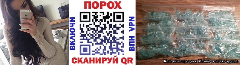 Первитин кристалл Волоколамск