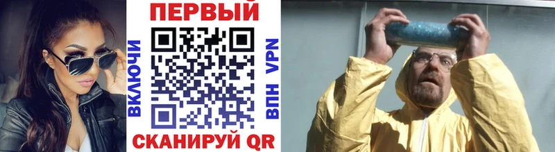 Метамфетамин Methamphetamine  Волоколамск 