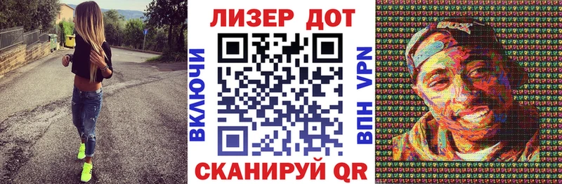 Марки N-bome 1,5мг  нарко площадка формула  Волоколамск  купить наркотик 